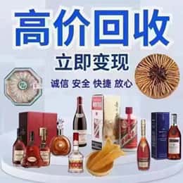 湛江市远登烟酒商行