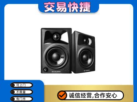 湛江市回收音响