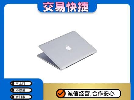 湛江市回收旧电脑