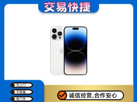 湛江市回收旧手机