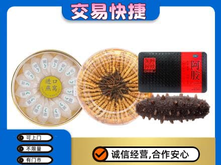 湛江市回收礼品