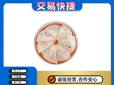 湛江市回收燕窝