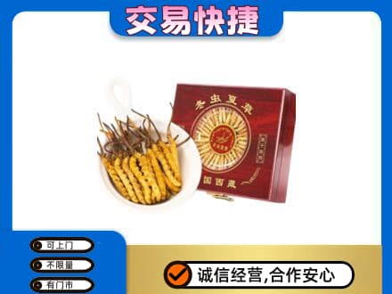 湛江市回收补品