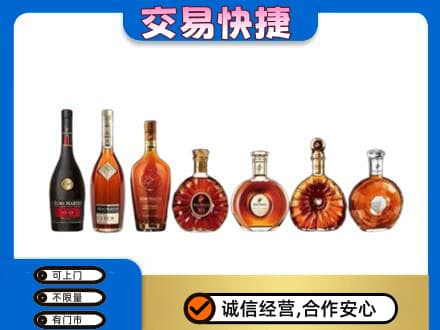 湛江市回收洋酒