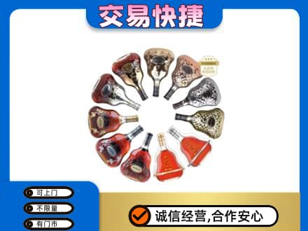 湛江市回收XO
