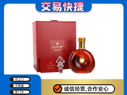 湛江市回收李察礼盒