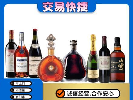 湛江市回收高档洋酒