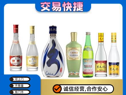 湛江市名酒回收杏花村汾酒.jpg