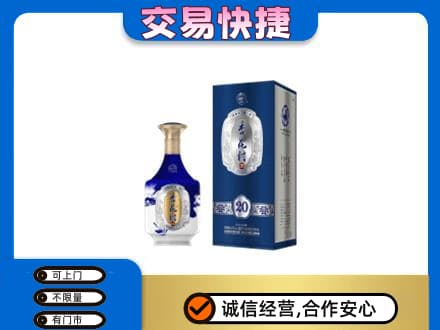 湛江市名酒回收杏花村.jpg