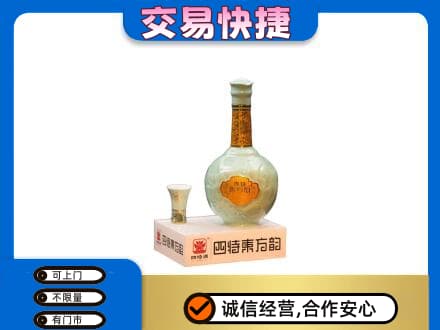 湛江市名酒回收四特酒.jpg