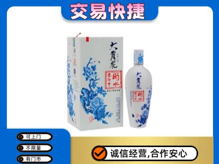 湛江市名酒回收老白干大青花.jpg