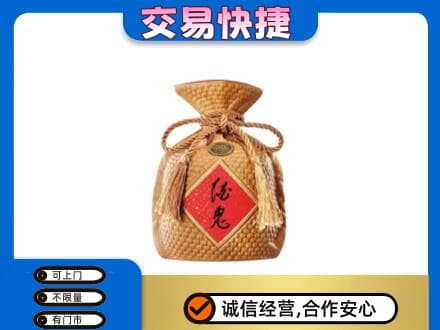 湛江市名酒回收酒鬼酒.jpg