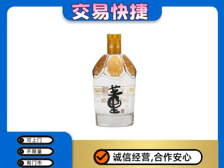 湛江市名酒回收董酒.jpg