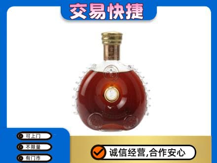 湛江市洋酒回收路易十三空瓶.jpg