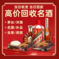 湛江市远登烟酒商行